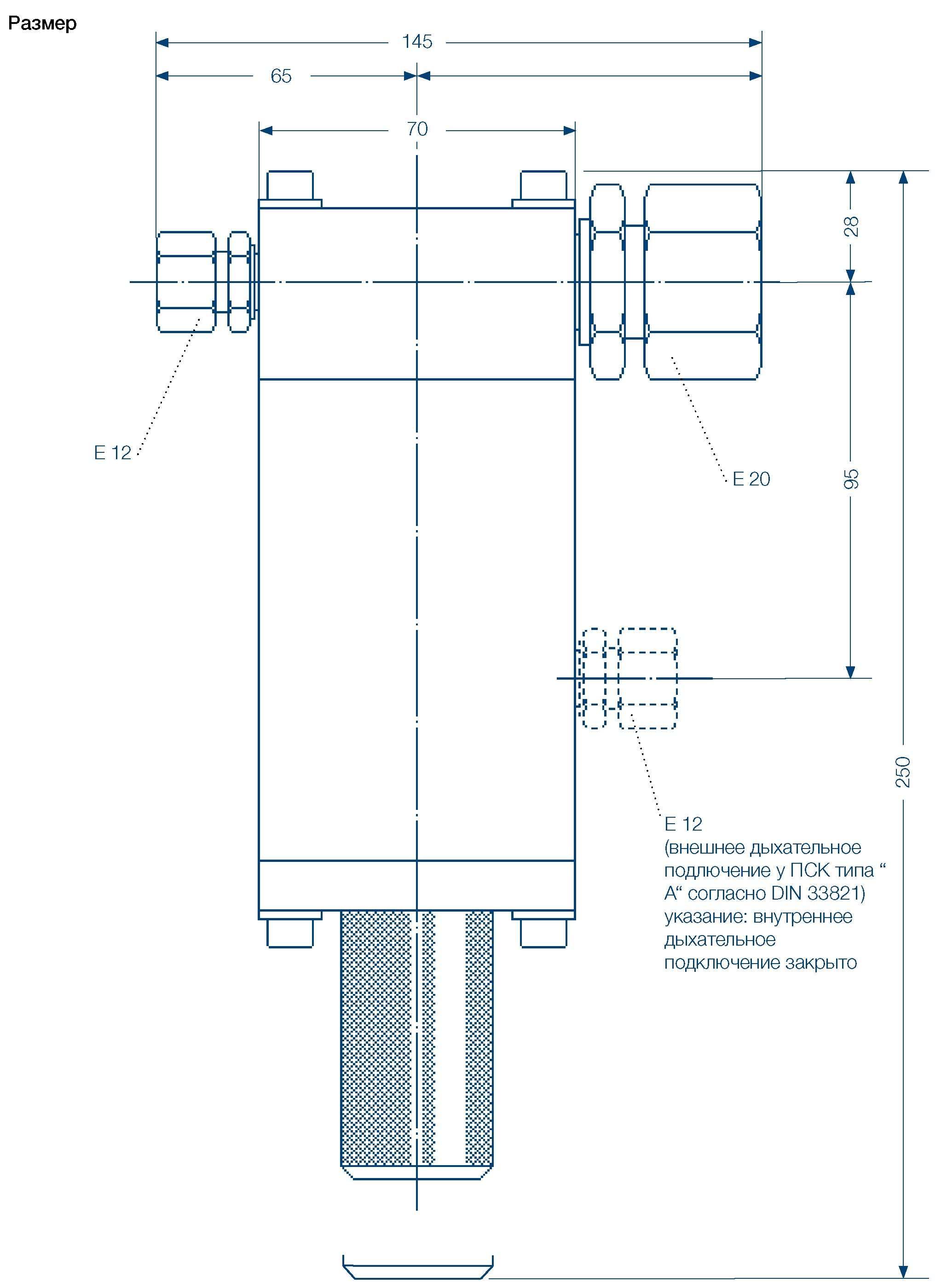 Схема размеров предохранительного сбросного клапана HON 832